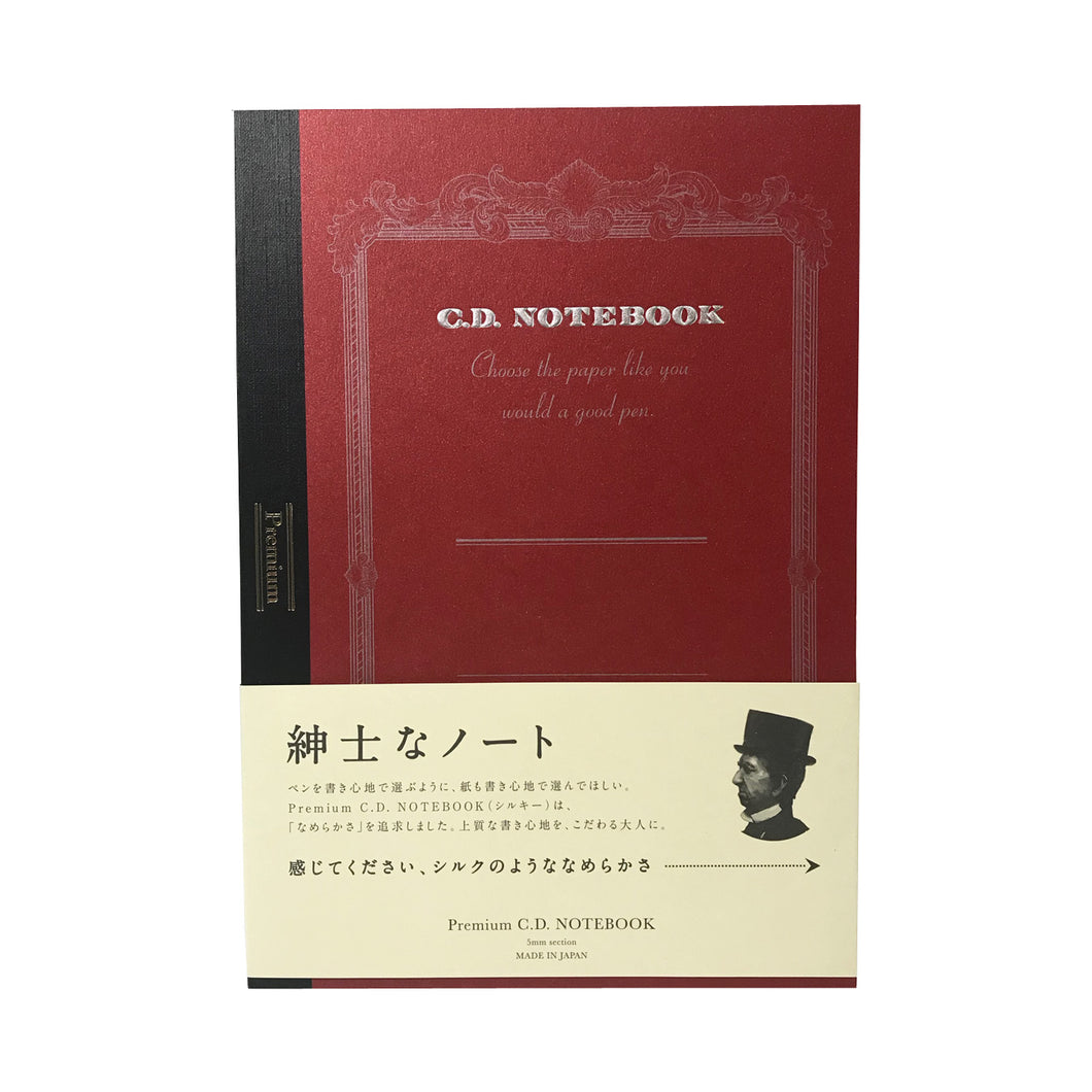 Premium Japanese Notebook Red