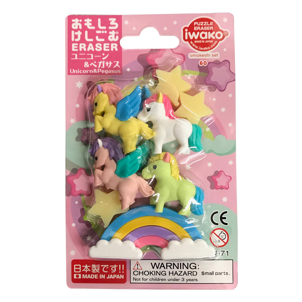 Iwako Japanese Eraser Set Unicorn Pegasus Star Rainbow Cute Black Ink